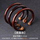 靈菲西藏雞血藤手鐲民族風(fēng)原藤手環(huán)首飾雞藤木細(xì)鐲子男女飾品 手圍15-17cm【可自行微調(diào)/原藤款