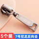 長(cháng)科拉鏈頭配件衣服羽絨服通用拉鎖頭被套樹(shù)脂尼龍金屬高檔拉頭拉鏈扣 7號尼龍齒用（反向） 5個(gè)裝
