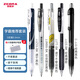 斑馬牌（ZEBRA）按動(dòng)中性筆0.5mm學(xué)生考試黑色速干刷題文具練字簽字筆JJ15套裝 5支【學(xué)霸推薦套裝】