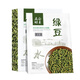 VPJ【官方】玉皙皙五谷酵素雜糧面膜健康綠豆薏米紅棗黑豆大米補水 【官方】綠豆10片裝一盒