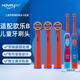 皓衛(wèi) 適用于博朗OralB/歐樂B兒童電動牙刷頭3757/D12K100K/EB10/DB4510K 適配博朗/歐樂B兒童牙刷 紅色6支裝