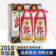 郎酒 郎牌郎酒 40周年紀(jì)念酒 2018年 醬香型白酒 送禮商務(wù)喜宴 53度 500mL 2瓶