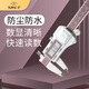 上量防水電子數(shù)顯卡尺0-150mm/0.01/S101-206-101/IP54