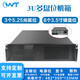 3u工控機箱短390MM機架式多硬盤位ATX主板臥式服務器監(jiān)控錄像電腦 3U帶光驅(qū)位機箱