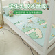 暢來(lái)學(xué)生宿舍上下鋪專(zhuān)用乳膠涼席夏季冰絲乳膠席可折疊單人軟席子床墊 乖乖龍【A類(lèi)母嬰級 放心裸睡】 90x200cm【涼席+枕套一只】
