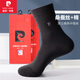 皮爾卡丹皮爾卡丹120S男襪四季桑蠶絲襪子春秋中筒商務(wù)抗菌防臭禮盒裝 黑色4雙 均碼 39-44