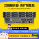 戴爾DELLR720/R730XD/R540二手機(jī)架式服務(wù)器主機(jī)電腦2U機(jī)架ERP數(shù)據(jù)庫(kù)存儲(chǔ)虛擬多開 R730xd套餐七/44核/256G/6T*3個(gè)