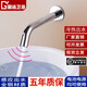 固遠(yuǎn)感應(yīng)水龍頭單冷或冷熱銅全自動(dòng)出水智能實(shí)驗(yàn)室醫(yī)院紅外線面盆龍頭 入墻式冷熱帶調(diào)節(jié)閥6277 AB
