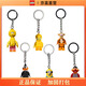 樂高（LEGO)積木鑰匙扣854199達菲鴨鑰匙鏈無吊牌有輕微劃痕