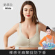 摩登孕媽 哺乳文胸夏季薄款一片式懷孕冰絲涼感舒適孕婦內(nèi)衣胸罩8888白XL