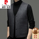 皮爾卡丹（pierre cardin）雙面呢西裝馬甲男冬季時(shí)尚保暖背心羊毛呢子內外穿男士馬夾坎肩潮 深灰色 2391 L 175