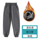 忻悅晴兒童校服褲冬季男女童運(yùn)動(dòng)褲小學(xué)生加絨休閑褲中大童藏青灰色衛(wèi)褲 深灰色-收口-加絨 170cm