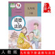 2024新版 現貨人教部編版初中9九年級下冊道德與法治教材思想品德人教版課本九下政治九9下道德與法制