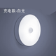 穗之語人體感應小夜燈不插充電光控聲控廁所家用樓梯過道全自動超亮智能 充電款 白光【超大容量續(xù)航120天】 無