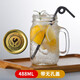 曼薇 耐熱玻璃果汁杯創(chuàng)意公雞杯牛奶冷飲杯帶把花茶杯咖啡杯梅森杯 透明款【無孔蓋】