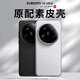酷樂鋒適用 小米14Ultra手機(jī)殼xiaomi保護(hù)套十四真素皮防摔抗震鏡頭保護(hù)超薄硅膠外軟殼潮男女時(shí)尚黑