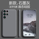 品托（Pintop）適用三星s22手機(jī)殼s22+液態(tài)硅膠保護(hù)套s22ultra男女全包防摔軟殼純色 S22Ultra【石墨灰】*配手機(jī)膜 魔方液態(tài)硅膠殼(配手機(jī)膜)