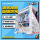 七彩虹 iGame Ultra機(jī)箱 ATX機(jī)箱 便捷模塊安裝 魔術(shù)理線電源水冷散熱器全家桶 iGame C23A Ultra W 機(jī)箱