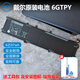 戴爾DELL全新原裝筆記本電池XPS15  9560 7590 97wh電腦電池 內(nèi)置電池 6芯 97wh-6GTPY Precision5510 5520（三芯不適配）