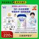 愛他美（Aptamil）新老包裝隨機卓倍兒童奶粉學(xué)齡前成長奶粉(3歲以上)800g*4罐