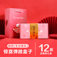 袖悠驚喜彈跳盒子創(chuàng)意生日禮物紅包爆炸飛錢結(jié)婚生日紀(jì)念情人七夕禮物 生日快樂【12卡+送禮袋+蝴蝶】