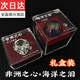 泰利奇三角洲行動(dòng)周邊非洲之心模型手辦玩具收藏禮品禮物游戲戰利品擺件 大紅非洲之星+海洋之淚【禮盒裝】