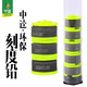 中逵環(huán)?？潭茹U皮釣魚鉛皮競技刻度鉛漁具用品垂釣小配件 環(huán)?？潭茹U11*0.6 mm