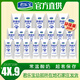 君樂寶6月新貨常溫開啡爾酸奶開菲爾原味實(shí)惠組合品質(zhì)無憂風(fēng)味發(fā)酵乳 20盒原味【快遞裝】