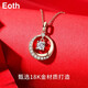 Eoth18k金莫桑石鉆項(xiàng)鏈女鎖骨鏈玫瑰金彩金靈動(dòng)吊墜2022年新款送女友七夕情人節(jié)生日禮物520 18K玫瑰金莫桑石吊墜+18K玫瑰金鏈子+證書(shū)