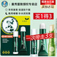 曼秀雷敦（MENTHOLATUM） 唇膏女薄荷潤(rùn)唇膏保濕補(bǔ)水滋潤(rùn)防干裂男士學(xué)生專用無(wú)色啫喱唇油 潤(rùn)唇膏+修護(hù)啫喱