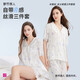 都市麗人睡衣三件套女清新時尚棉質(zhì)可外穿家居服套裝T恤2H41B3