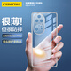 品勝適用華為p50pro手機殼 P50 Pro抗指紋弧邊防摔防撞超薄tpu軟殼保護套裸機手感 透明