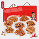 三圣宮七星椒8款集合四川達州特產(chǎn)零食鹵味真空熟食零食組合送女友 混合口味