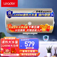 Leader海爾電熱水器節(jié)能速熱大升數(shù)儲水式家用淋浴洗澡上門安裝速熱儲水式大屏顯示3000W凈水洗 50L 2200W 速熱熱水器