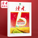 讀者增刊 慶祝中華人民共和國(guó)成立75周年特刊增刊 立國(guó)75年來58件代表性、典型性、開拓性重大事件與人物記錄 75周年特刊