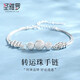圣雅羅三生三世轉(zhuǎn)運(yùn)珠銀手鏈女時(shí)尚首飾品手串生日禮物送女友 雙層轉(zhuǎn)運(yùn)珠手鏈