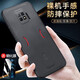 莫迪爾 適用努比亞紅魔9Pro+透明8spro游戲手機殼air紅魔10pro電競7s/pro保護套6r超薄硅膠全包軟殼防摔 紅魔7Pro/7S Pro（磨砂軟殼）