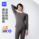 海瀾之家【陳哲遠同款】保暖內(nèi)衣男230g雙面絨抗菌發(fā)熱貼片秋衣秋褲套裝