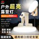 東之勝充電戶外露營(yíng)燈超亮應(yīng)急家用廣場(chǎng)工地球場(chǎng)停電擺攤夜市移動(dòng)照明燈 Q9 續(xù)航9-300H 2000LM+2.1米支架