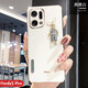 速舞 oppo Findx5手機殼女款可愛(ài)兔子鑲鉆fandx5pro網(wǎng)紅潮流5g電鍍硅膠軟超薄保護套 Find X5 Pro【典雅白】電鍍水鉆兔子
