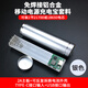 愛(ài)立佳愛(ài)立佳18650/21700免焊接2A/10W板移動(dòng)電源鋁合金套件充電寶外殼DIY套料電池盒大容量 鋁合金充電寶外殼【銀色】