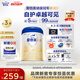 愛(ài)他美（Aptamil）卓傲幼兒配方奶粉3段（12—36月齡）800g*3罐  愛(ài)他美卓傲
