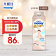 moony尤妮佳(MOONY)極上通氣紙尿褲嬰兒尿不濕拉拉褲透氣小內(nèi)褲成長(zhǎng)褲 極上紙尿褲 L48片(9-14kg)