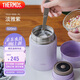 膳魔師（THERMOS）燜燒杯316高真空不銹鋼520ml燜燒罐保溫飯盒保溫桶TCLD-520S PL