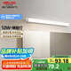 德力西（DELIXI）LED鏡前燈 浴室衛(wèi)生間防水壁燈化妝燈12W暖白光60厘米 