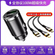 奧迪Q3/Q5/Q7/A4/A5/A6L/A3車載充電器點煙器轉換隱形超級快充 奧迪專用+一拖三數(shù)據(jù)線