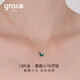 Grace Girl18K金鉆石項(xiàng)鏈女獨(dú)角獸小馬吊墜輕奢小眾女生送女友禮物 18K金小綠馬項(xiàng)鏈+證書+輕奢禮盒