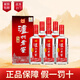 瀘州老窖 頭曲 濃香型白酒 52度 500ml*6瓶整箱裝