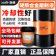 磨床磨削液全合成冷卻液不銹鋼碳鎢鋼鋁五軸機硬質(zhì)合金磨削油環(huán)保研磨液精磨液平面內外圓大水磨床專(zhuān)用 硬質(zhì)合金磨削液18L