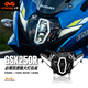 必鷹新款適用鈴木GSX250R改裝配件超級(jí)R升級(jí)LED雙透鏡高功摩托車大燈
